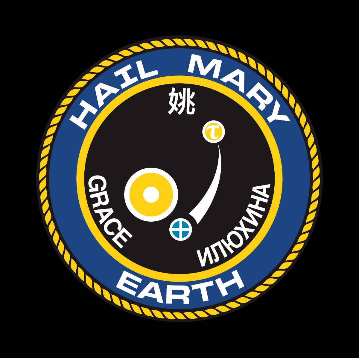 Project Hail Mary